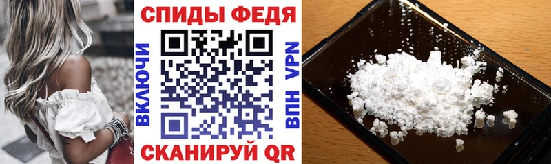 Амфетамин VHQ  Геленджик 