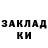 КОКАИН Колумбийский Kyla Subrado