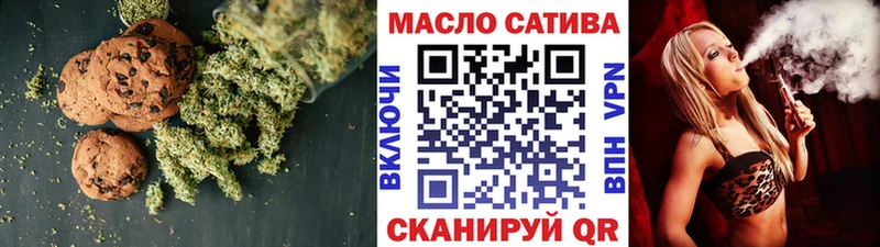 купить наркотик  Геленджик  Cannafood конопля 