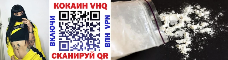 купить наркотики сайты  Геленджик  blacksprut как войти  Cocaine Перу 