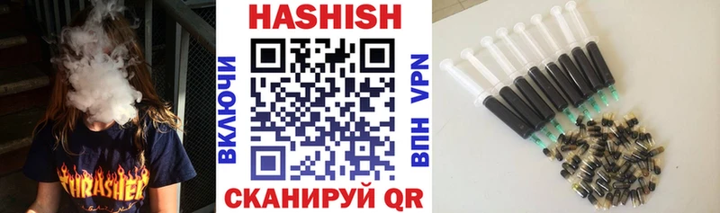 Гашиш гашик Геленджик
