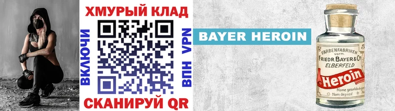 ГЕРОИН афганец  гидра зеркало  Геленджик 