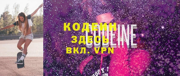 каннабис Покачи