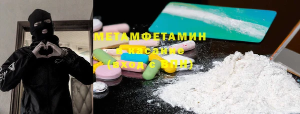 мефедрон Алексин