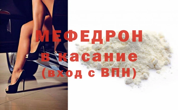 мефедрон Алексин