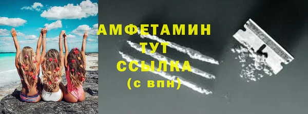 мефедрон Алексин