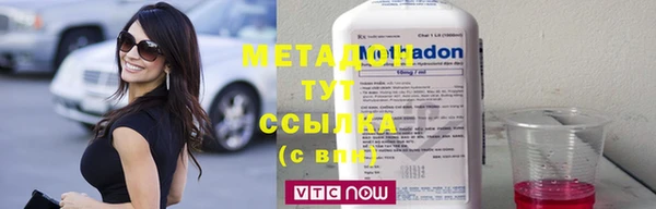 мефедрон Алексин