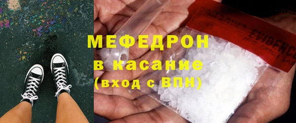 мефедрон VHQ Покровск