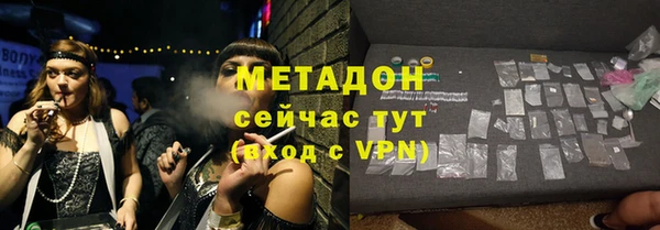 мефедрон Алексин