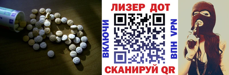 OMG как войти  Геленджик  ЛСД экстази ecstasy 