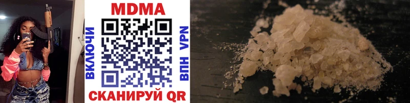 MDMA crystal  Геленджик 