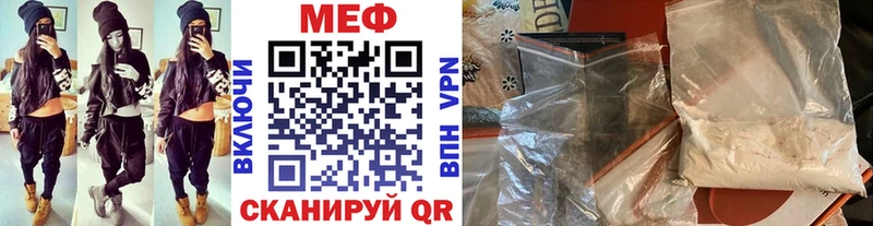 Мефедрон mephedrone  купить наркотик  Геленджик 