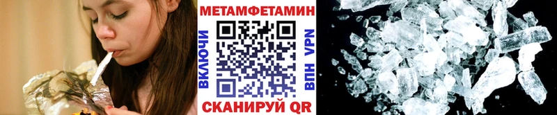 Первитин мет Геленджик