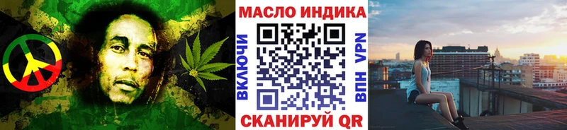 Дистиллят ТГК Wax Геленджик